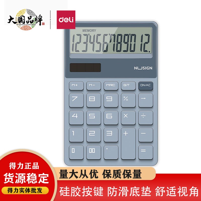 Delinius Ns042 Portable Calculator Office Multifunctional Solar Dual Power Stylish Simple Calculation - Image 2