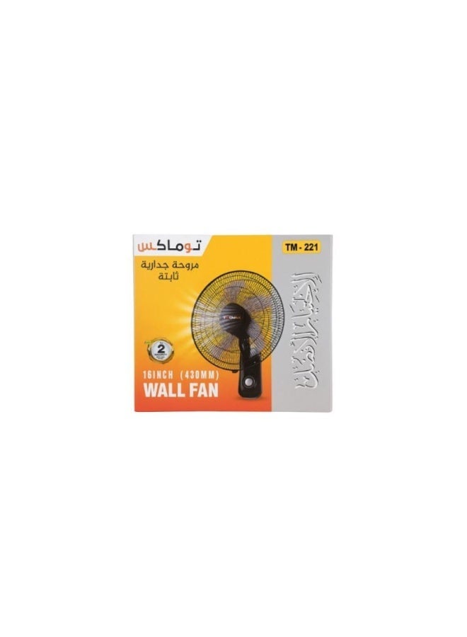 Twomax brand electric fan - Image 2