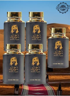Sheikh Zayed 5 Pieces Sheikh Zayed Perfume Black 100ml EDT  - Image 1