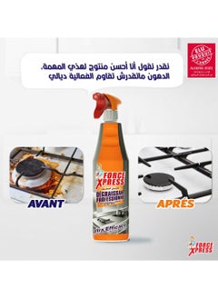  فورس إكسبرس مزيل الدهون 950 مل Force Xpress  - Image 5