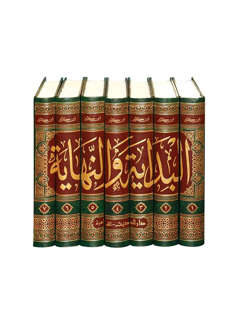 البداية و النهاية 7/1 دار الحديث ابن كثير