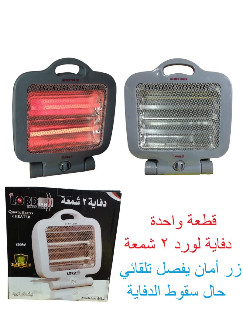 لورد دفاية لورد الشهيرة بقوة ٨٠٠ وات‏، ٢ شمعة  - Image 1
