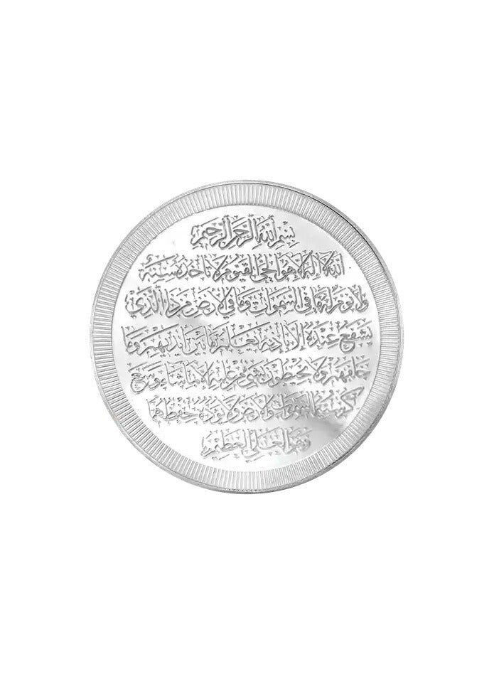 BTC 50g Silver Coin - Ayat Al Kursi - Image 2