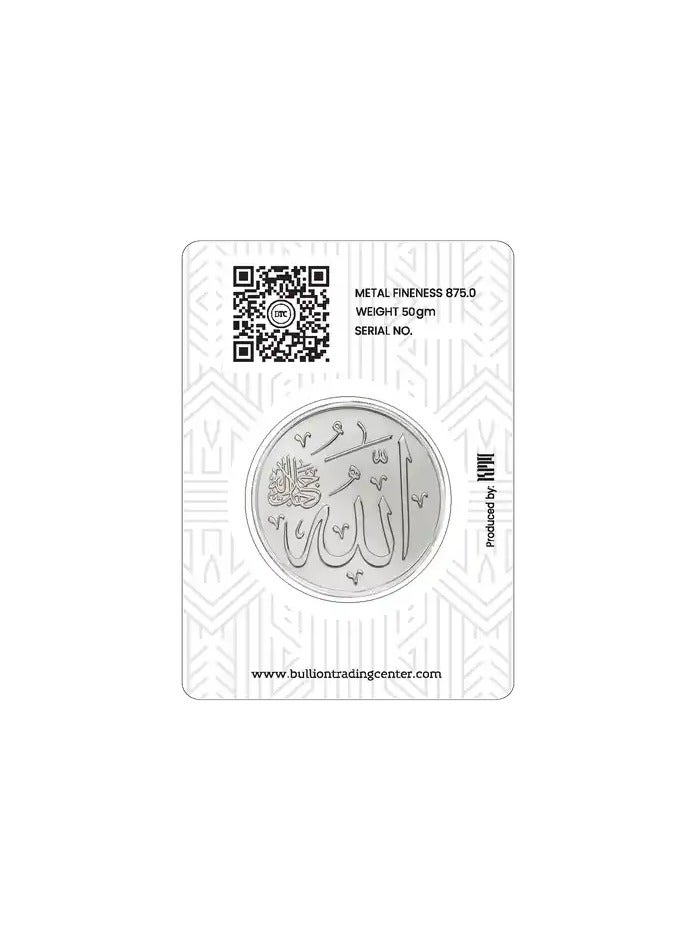 BTC 50g Silver Coin - Ayat Al Kursi - Image 3