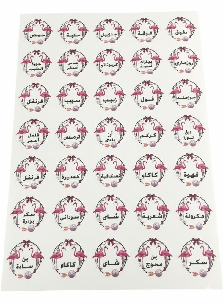 Waterproof Spice & Seasoning Labels – 70-Piece Round Sticker Set for Organizing Jars and Containers, Stylish Kitchen Organization Labels - Image 4