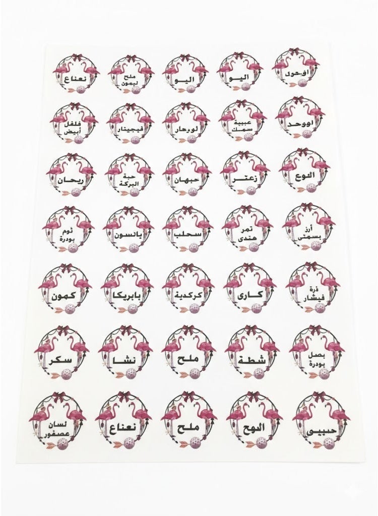 Waterproof Spice & Seasoning Labels – 70-Piece Round Sticker Set for Organizing Jars and Containers, Stylish Kitchen Organization Labels - Image 1