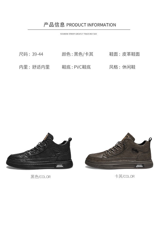 Unisex Casual Sneaker Shoes - Image 4
