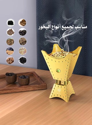 مبخرة كهربائية طراز جديد لعام 2024 مبخرة معدنية بقدرة 2500 مللي أمبير في الساعة بخاصية الروائح-ذهبي - view 2