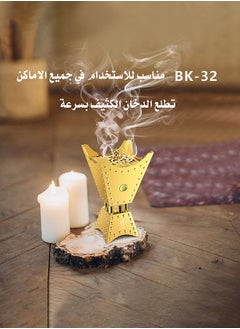 Oud Bukhoor 2024 New Style Electric Incense Burner Metal Censer 2500mAh Censer Aromatherapy-Gold  - Image 5
