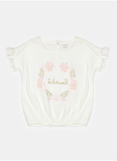 OBaiBi By Okaidi Baby Girls T-Shirt