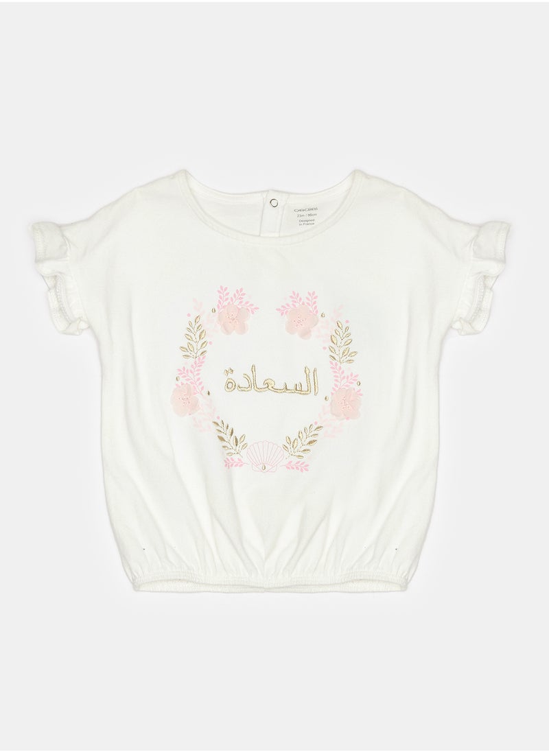 Okaidi - OBaiBi By Okaidi Baby Girls T-Shirt - Image 1