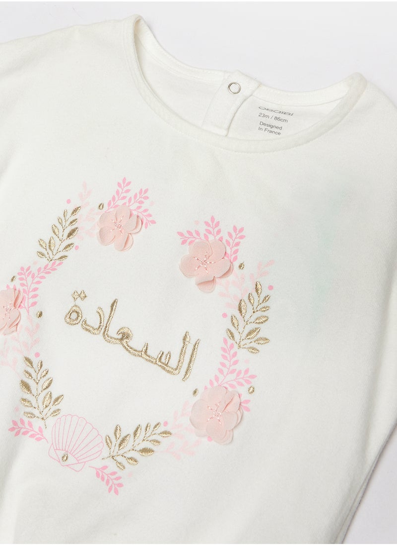 Okaidi - OBaiBi By Okaidi Baby Girls T-Shirt - Image 1