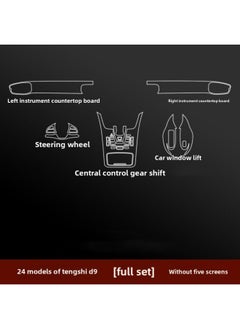 22-24 Dengshi D9 Special Interior Film Center Console Film Interior Screen Protective Film Interior Supplies Modification-Color:24 Models Of Tengshi D9_full Set Of Tpu Soft Film (soft Film Without Screen)