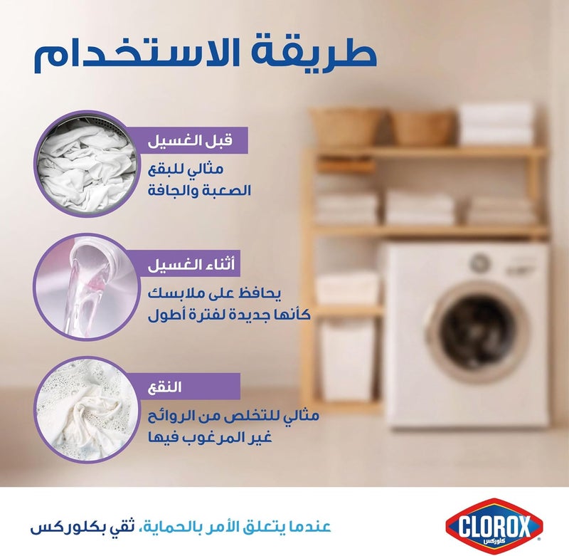 Color Enhancing Liquid Stain Remover for White Clothes, 3L, Superior Stain Removal, Super Bleach, Kills 99% of Germs - Image 4