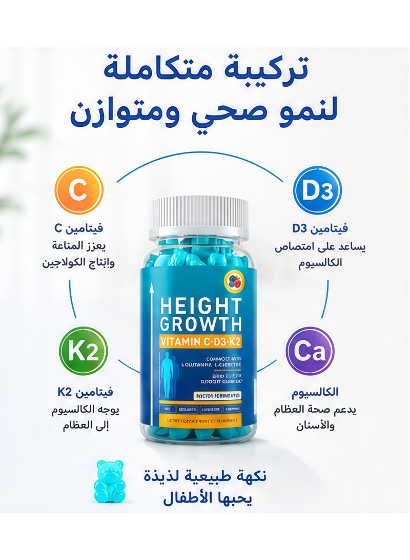 بيودي ✨كبسولات دعم نمو الطول مع الكالسيوم وفيتامين C و D3 و K2 - مكمل طبيعي لقوة العظام للأطفال والمراهقين، 60 حبة علكة، يدعم نمو العظام الصحي والرفاه العام - Image 3