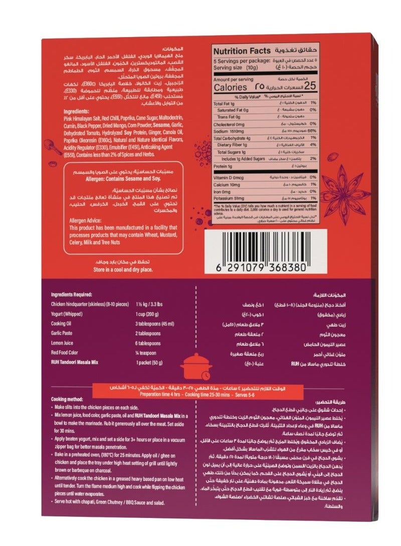 RUH Tandoori Masala Seasoning Mix - Image 2