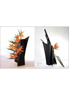 Ikebana. Opposites Attract  - Image 4