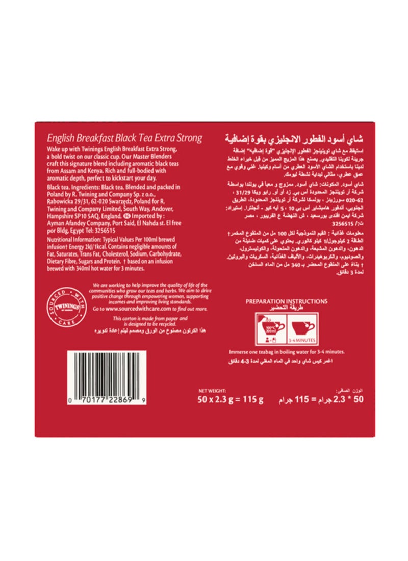 Twinings English Breakfast Extra Strong 50 Tea Bags - Image 2