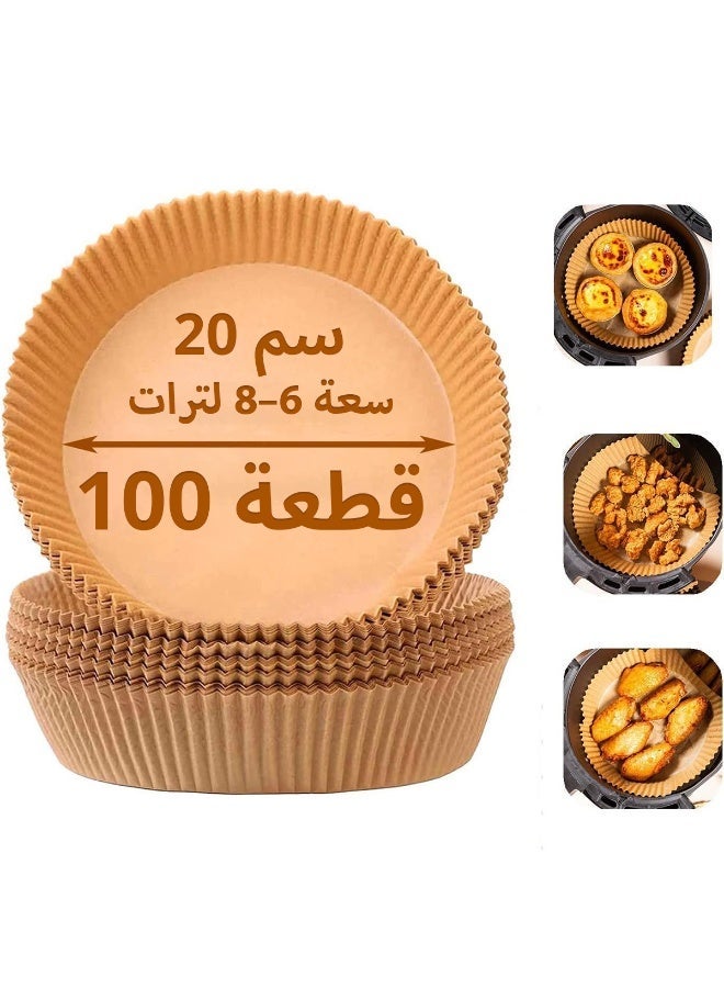 فلوكسهوم Air fryer paper liners 100 pieces 20 cm diameter non-stick parchment greaseproof round shape heat resistant up to 220°C easy to clean for daily cooking and home use - Image 1