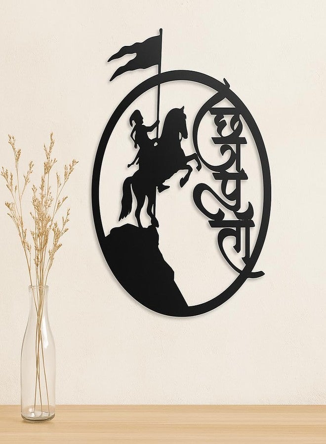 BLIND SHOP Chhatrapati Shivaji Maharaj Metal Hanging Wall Decor Art | Item for Home Decor, Living Room, Office, Drawing Room, Hall Decoration | Matte Black (45x38x1.5 CM) - Image 4