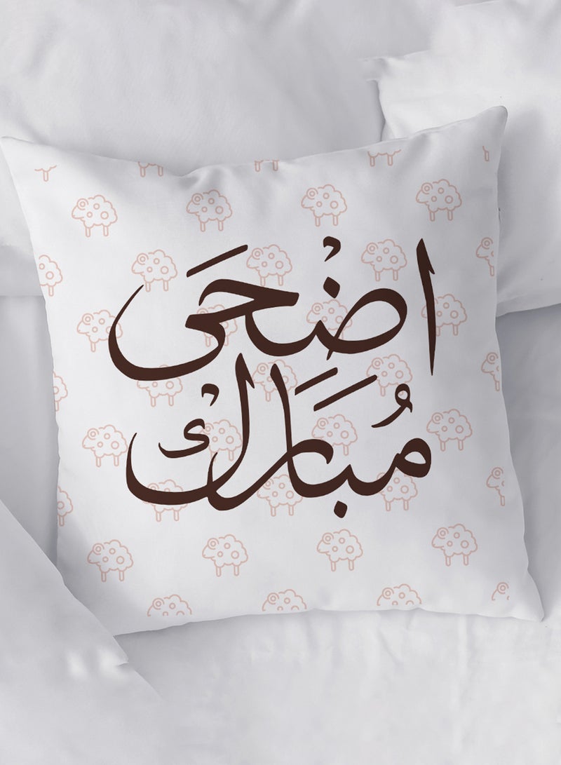 LOWHA Polyester Pillowcase Cushion Cover with Adha Mubarak  Design - Image 2