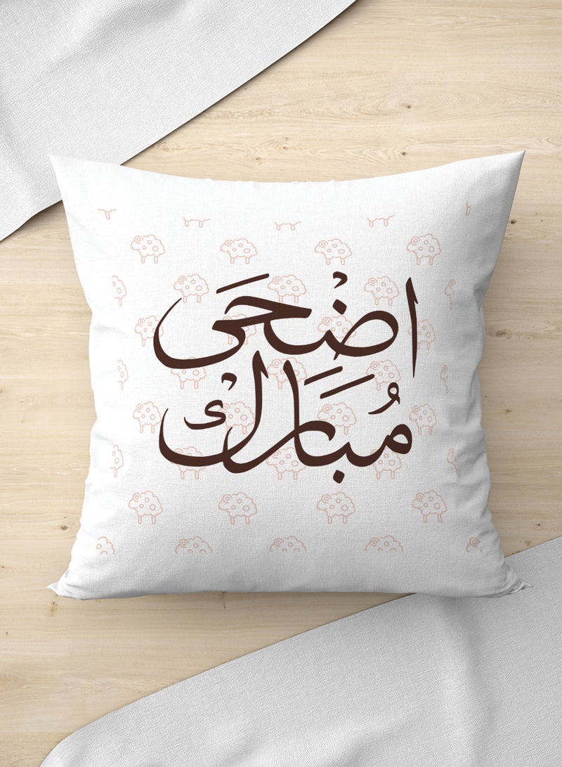 LOWHA Polyester Pillowcase Cushion Cover with Adha Mubarak  Design - Image 4
