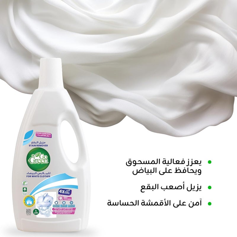 Stain Remover For White Clothes 1 Litre - Image 3