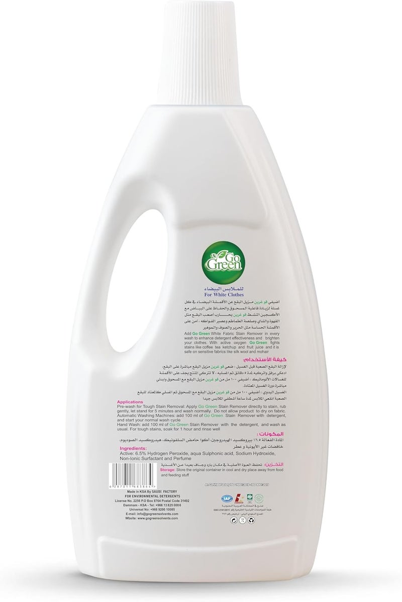 Stain Remover For White Clothes 1 Litre - Image 2