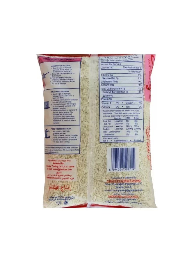 Siblings Quality Product Glutinous Rice Sweet- 1kg - Image 2