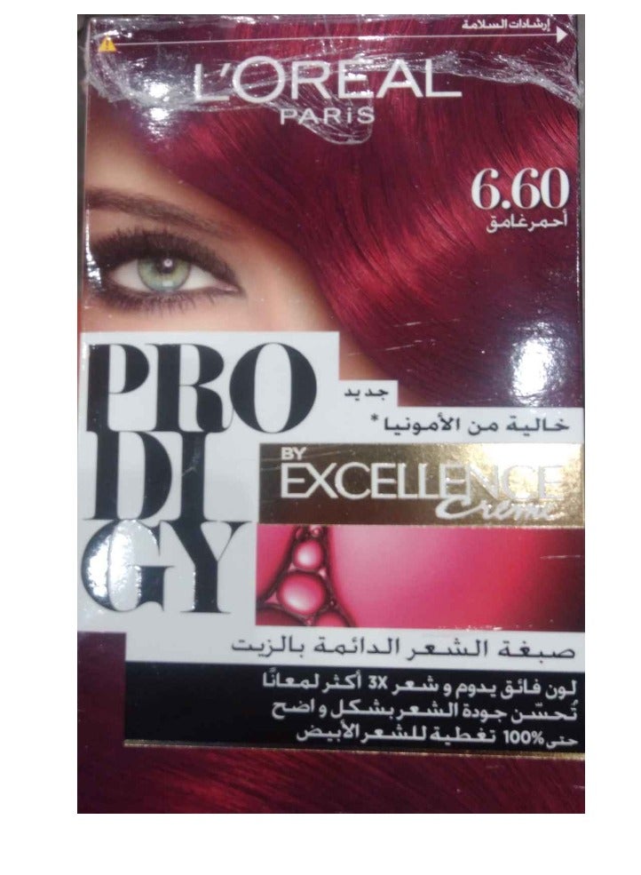 Loreal Paris Prodigy Permanent  Oil Hair Color 6.6 Intense Red 182 ML