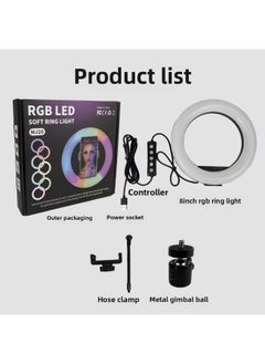 General Original Beauty Live Lights RGB Colorful Lights Ming Muscle Ring Lights MJ26 Marquee Rainbow Neon Lights-Color:MJ20-8 Inch RGB Fill Light (360 Pan-tilt + Single Position)  - Image 1