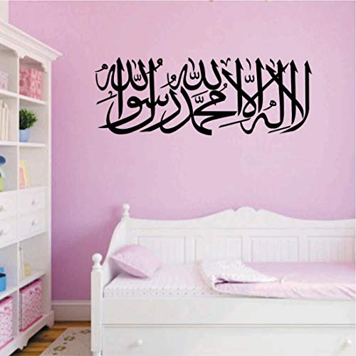 Akki World Islamic First Kalma Wall Sticker for Bedroom, Living Room, Kids Room (Size - 25 Cm X 76 Cm) - Image 2