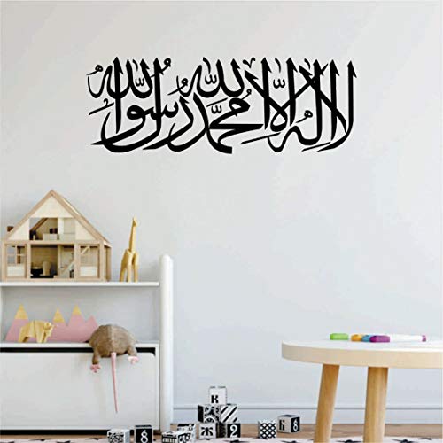 Akki World Islamic First Kalma Wall Sticker for Bedroom, Living Room, Kids Room (Size - 25 Cm X 76 Cm) - Image 3