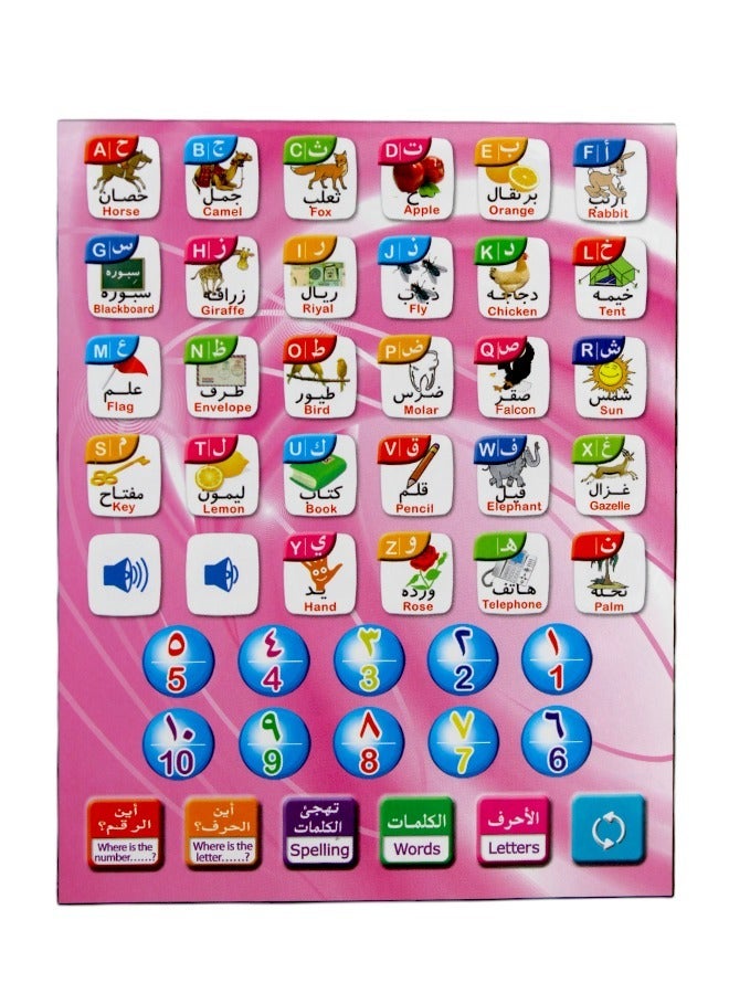 Multi-ctional Arabic Learning Phone Toy Baba Mishmish Battery Operated Educational Toy For Kids - Image 3