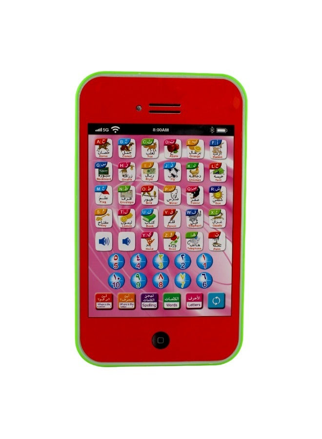 Multi-ctional Arabic Learning Phone Toy Baba Mishmish Battery Operated Educational Toy For Kids - Image 2