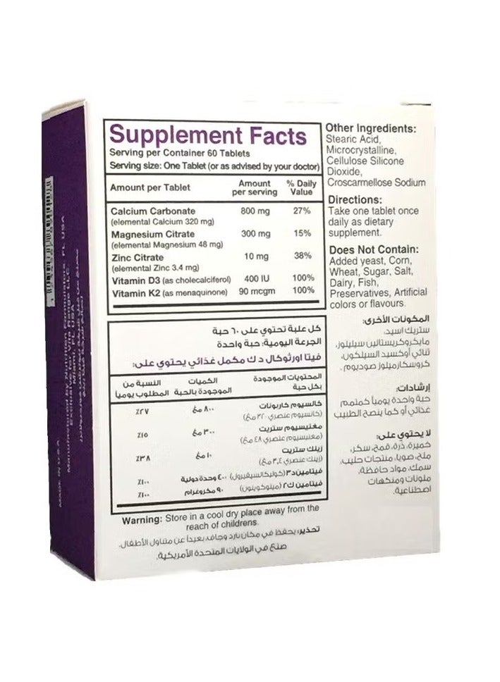 vita orthocal-DK tab 60s - Image 2