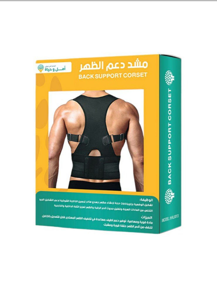 Hope And Life - The Back Belt For Posture Correction And Shoulder Straightening Is Made Of Strong, Breathable Material That Is Comfortable To Wear - Size L - Image 1
