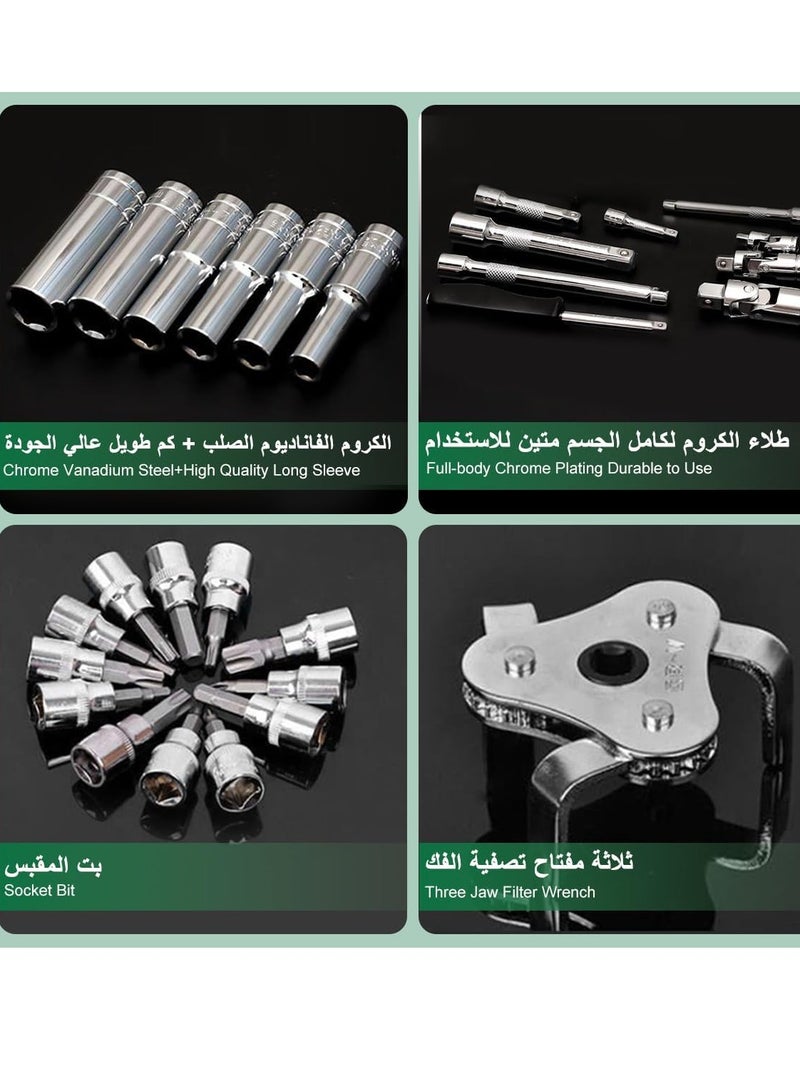 Mechanic Socket Tool Kit Set,121PCS Car Repair Tool Wrench Set Batch Head Ratchet Pawl Socket Spanner Screwdriver Auto Repairing and Household with Case - Image 4