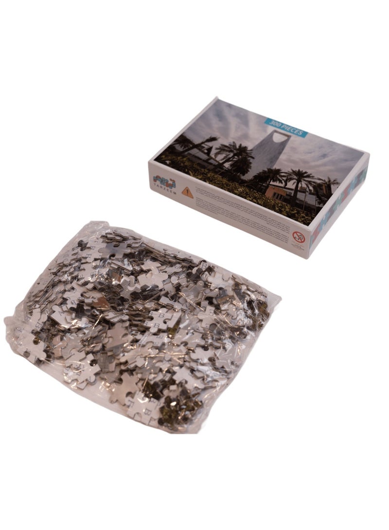 ترزيم لعبة بازل برج المملكة في الرياض من ترزيم مكونة من 300 قطعة بجودة عالية ولمسة نهائية غير لامعة لتجربة تركيب ممتعة - Image 2