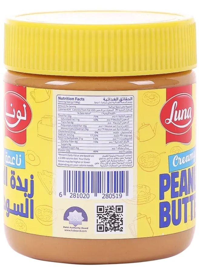 Luna Creamy Peanut Butter 340g - Image 3