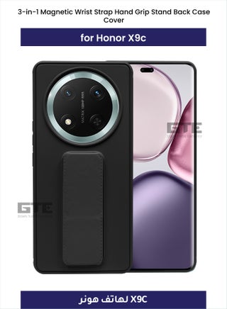 جراب حماية  3 في 1 مغناطيسي ذو مسند للهاتف هونر X9C-أسود - pzsku/Z1CF905A053B0CAD15892Z/45/_/1739635886/bea3ce8e-1839-4538-9bc1-8a517b6aaf56