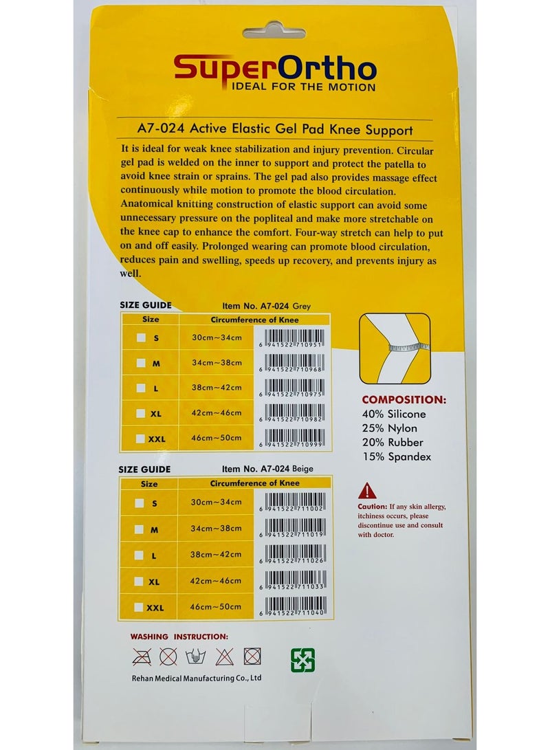 SuperOrtho Active Elastic Gel Pad Knee Support (XXL) A7-024 - Image 3