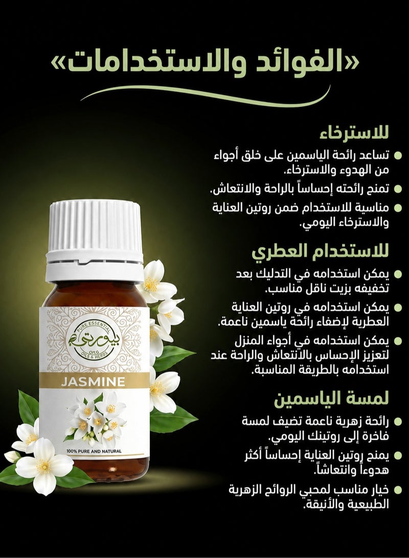 Purity Jasmine Essential Oil - 30ml - Image 2