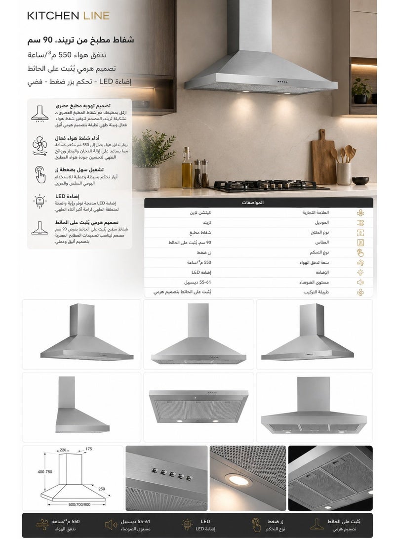 kitchen Line Built-In Chimney Cooker Hood 90cm - Efficient 550 m³/h Extraction System - Push Button Operation - LED Lighting - Silver - TREND - Image 5