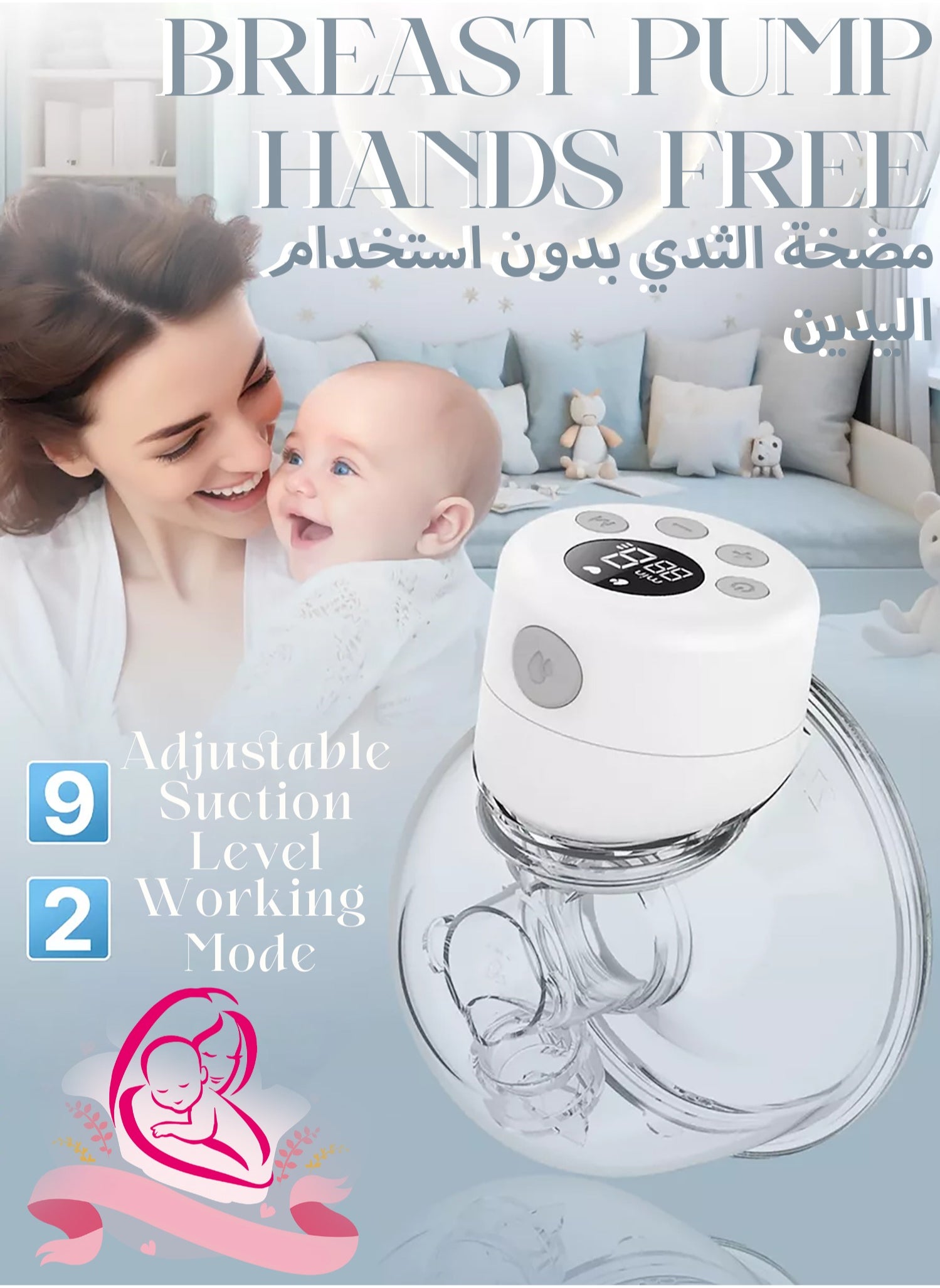 Portable Hands-free Milk Single Pump Wearable, Ultra-silent Hands Free Milk Pump With Smart LCD Display, 2 Modes & 9 Levels Rechargeable Wireless Portable Milk Pump Memory Function - White 