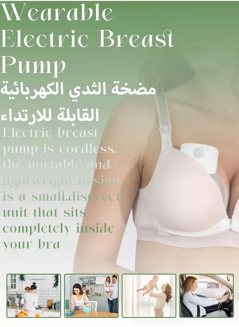Mi VAZA Portable Hands-free Breast Single Pump Wearable, Ultra-silent Hands Free Breast Pump With Smart LCD Display, 2 Modes And 9 Levels Rechargeable Wireless Portable Milk Pump Memory Function - White  - Image 2