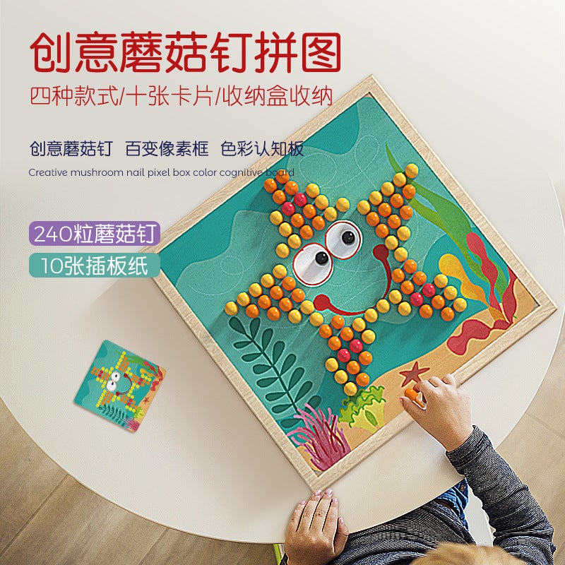 Wooden Children'S Early Education Educational Color Visual Exercise Combination Patch Board Creative Mushroom Nail Puzzle Toy - Image 5