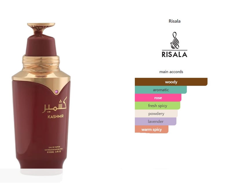 رسالة عطر كشمير 100 مل للجنسين - Image 4