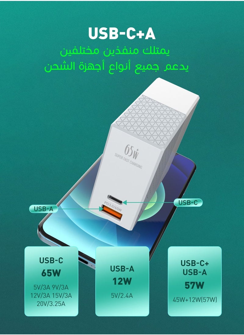 لدنيو - شاحن سريع من لدنيو للجوال واللابتوب بقوة 65 وات LDNIO A2620C  مع سلك تاب سي تاب سي - Image 1