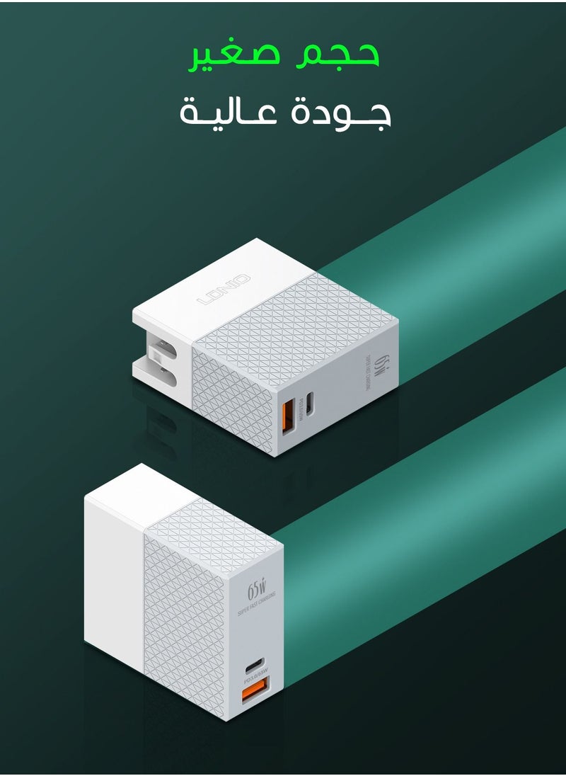 لدنيو - شاحن سريع من لدنيو للجوال واللابتوب بقوة 65 وات LDNIO A2620C  مع سلك تاب سي تاب سي - Image 1